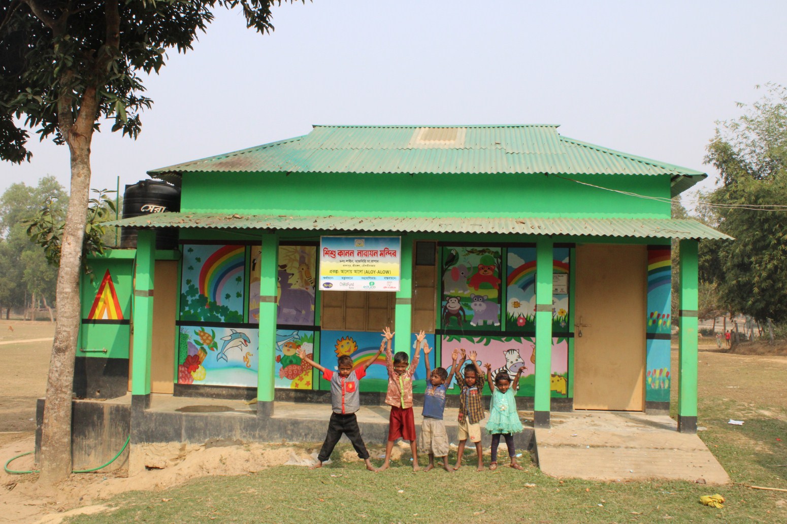 ভিন্ন ভিন্ন ক্যাপশন দেওয়া যাবে